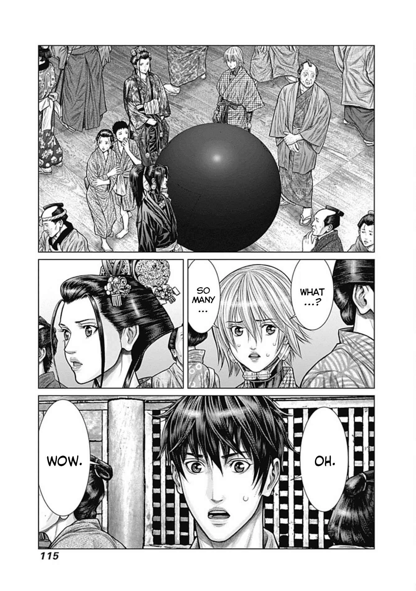 Gantz:E Chapter 23 2